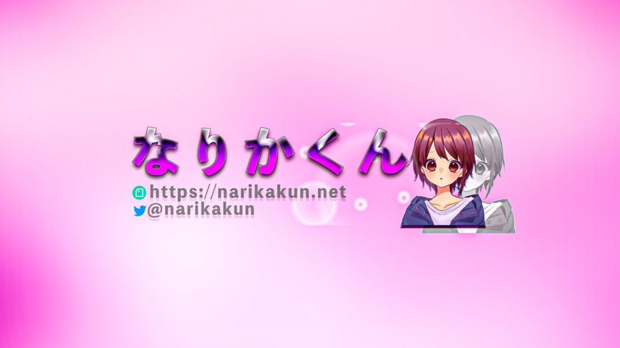 チャンネルヘッダー・Twitterヘッダーを作っていただきました。