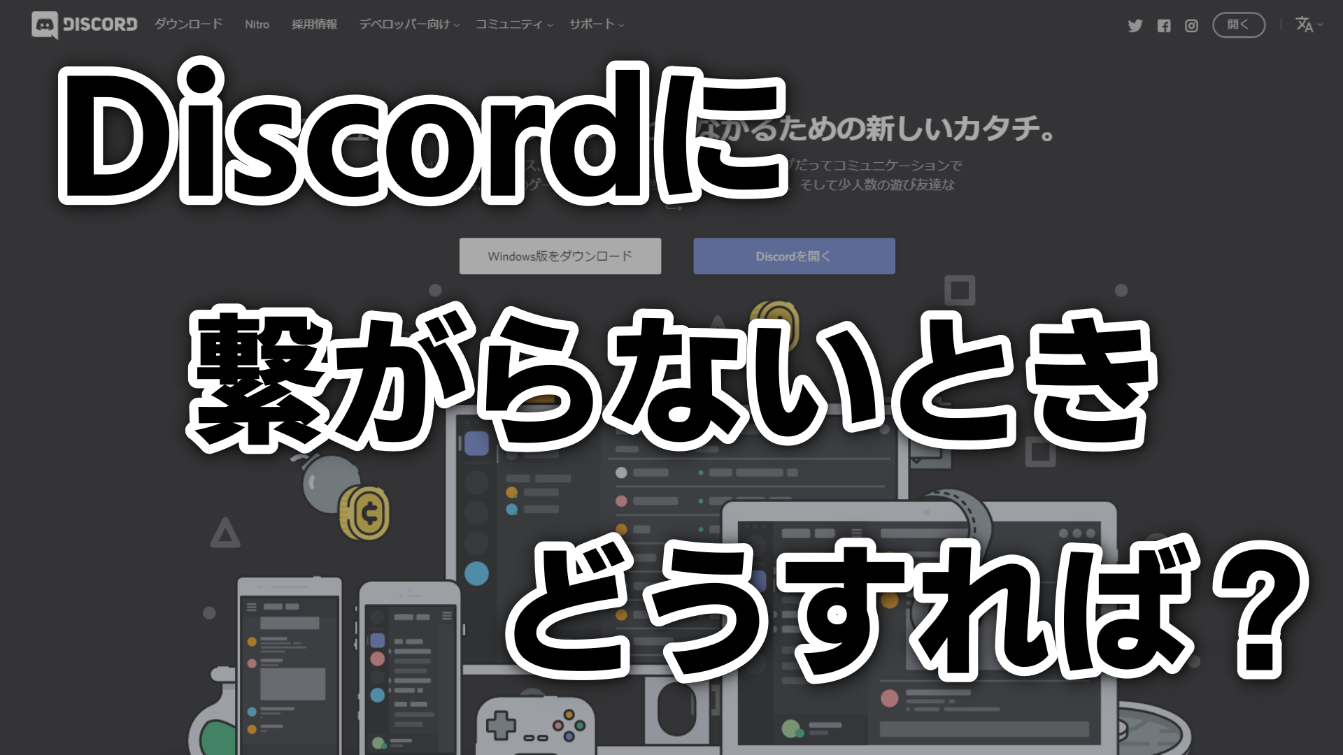 Discord Developerのpermissions 日本語まとめ 開発者向け なりかくんのブログ