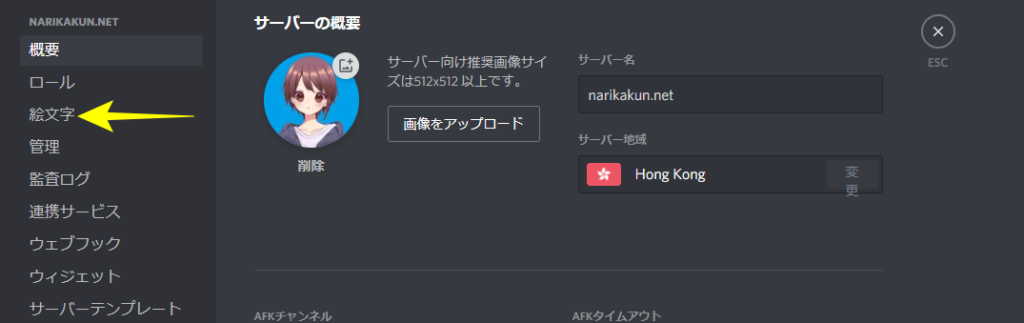 Saejospictaaynh 画像をダウンロード Discord 絵文字 Png Discord 絵文字 Png