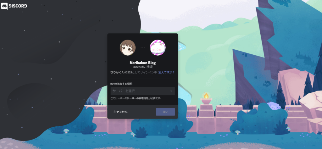 0以上 Discord サーバー 退出 ログ Discord サーバー 退出 ログ