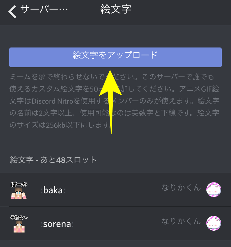 Saejospictaaynh 画像をダウンロード Discord 絵文字 Png Discord 絵文字 Png