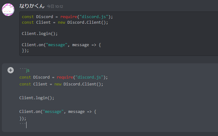 Discord テキスト装飾で使えるマークダウンを紹介 なりかくんのブログ