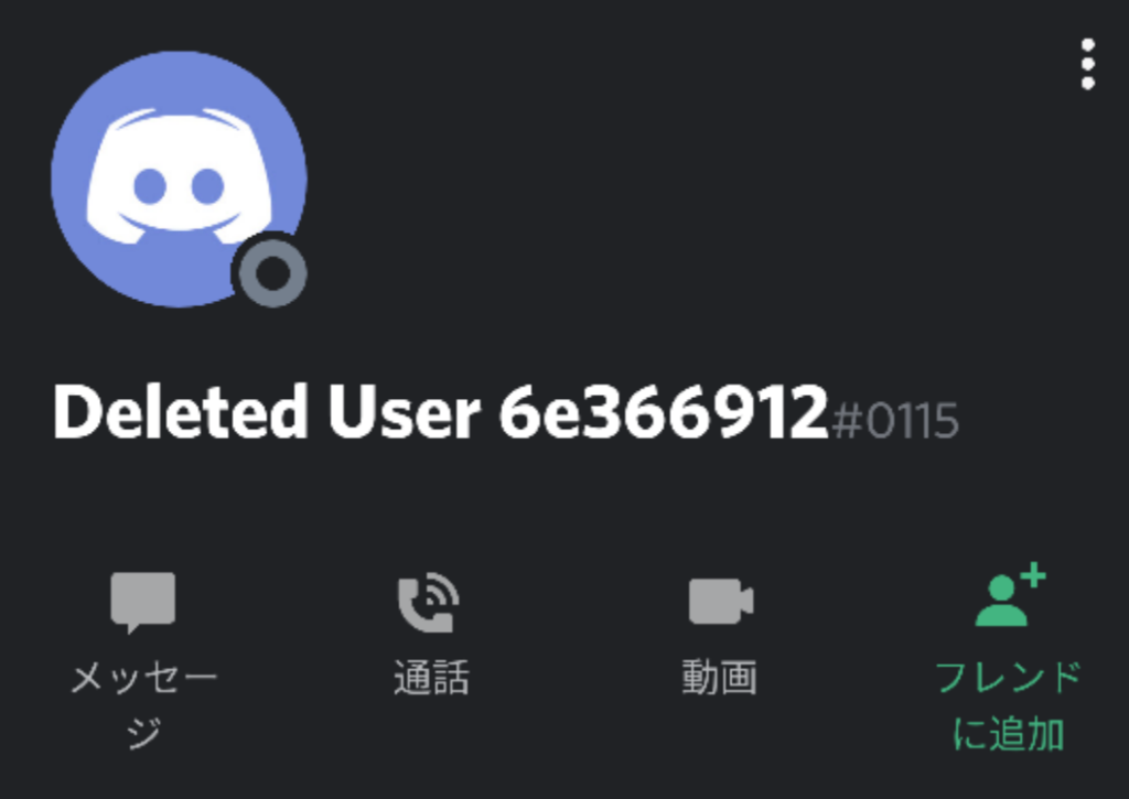 画像 Discord メッセージ 削除 復元 最高の新しい壁紙noahd